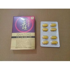 Xiang Ying Maca Concentrate chinese Sexual Enhancement Pills